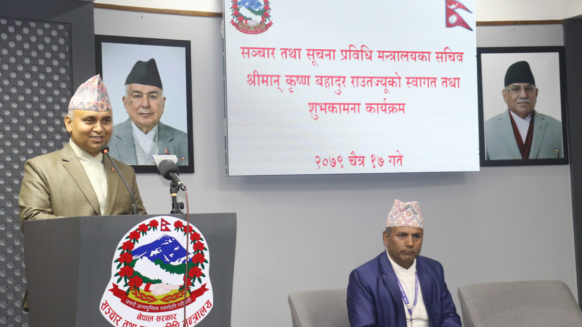 सञ्चार क्षेत्रलाई प्रभावकारी बनाउन तीन तहका सरकारबीच समन्वय आवश्यक : सचिव राउत
